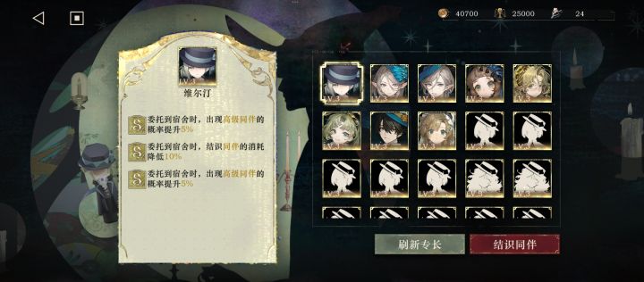 今日进度截图