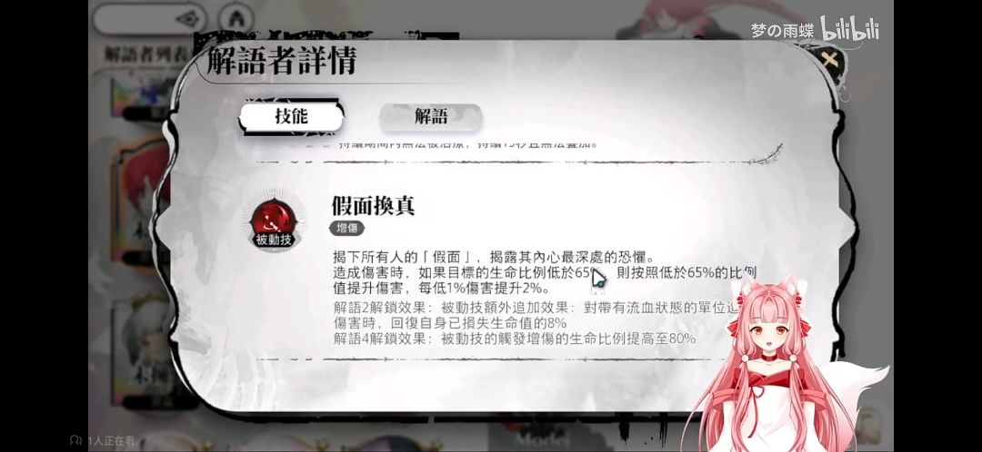东文大佬说强袭目前太强了，我想说未来还能更强。策划赶紧处理吧 3