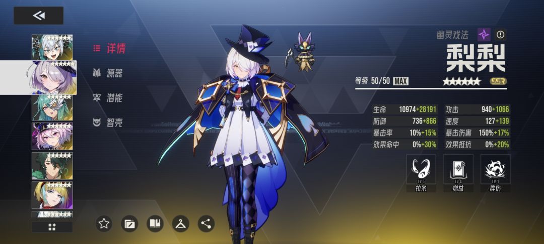 炼狱兵祸 3