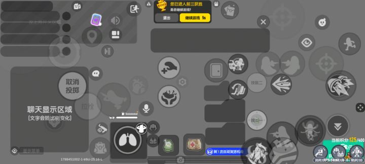 三~四指通用键位码截图