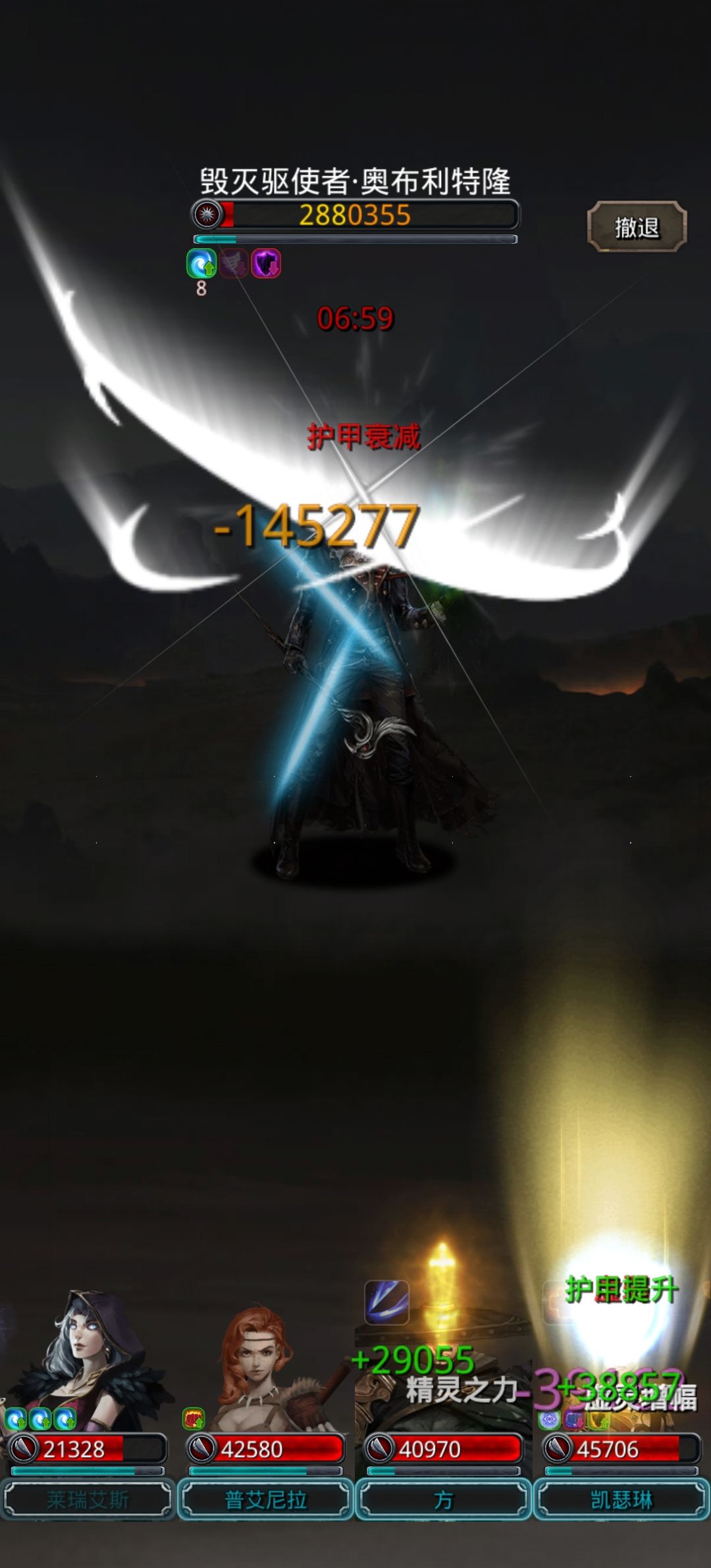 裂隙112，卡关BOSS截图