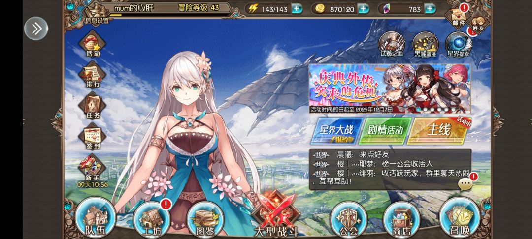 最后一天 1