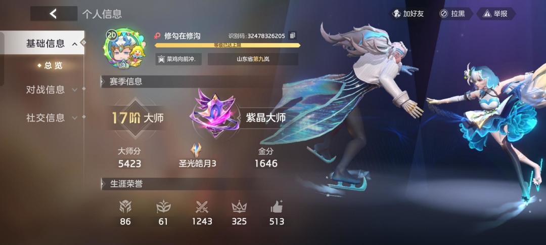 曙光玩家的素质,是真的高呀 1