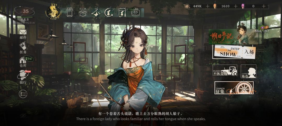 回归玩家该如何在现在的游戏环境立足 4