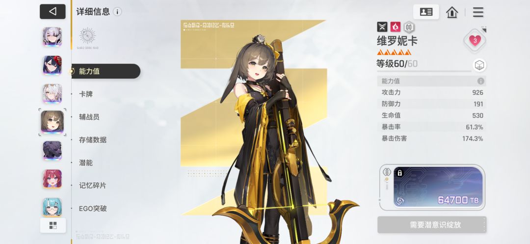 第十天 3