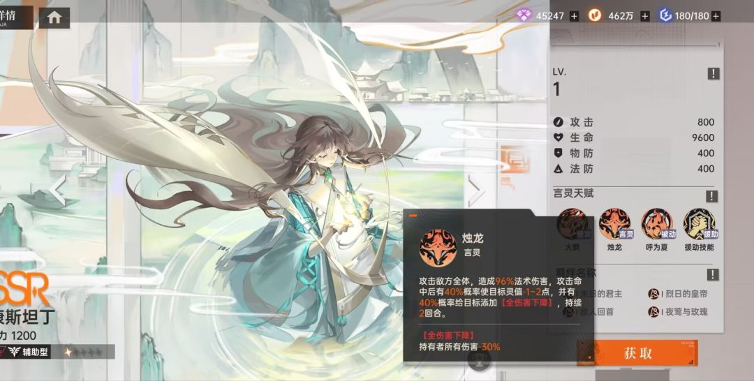 火队完全体来袭,从今往后怂我楚帝得永生。 5
