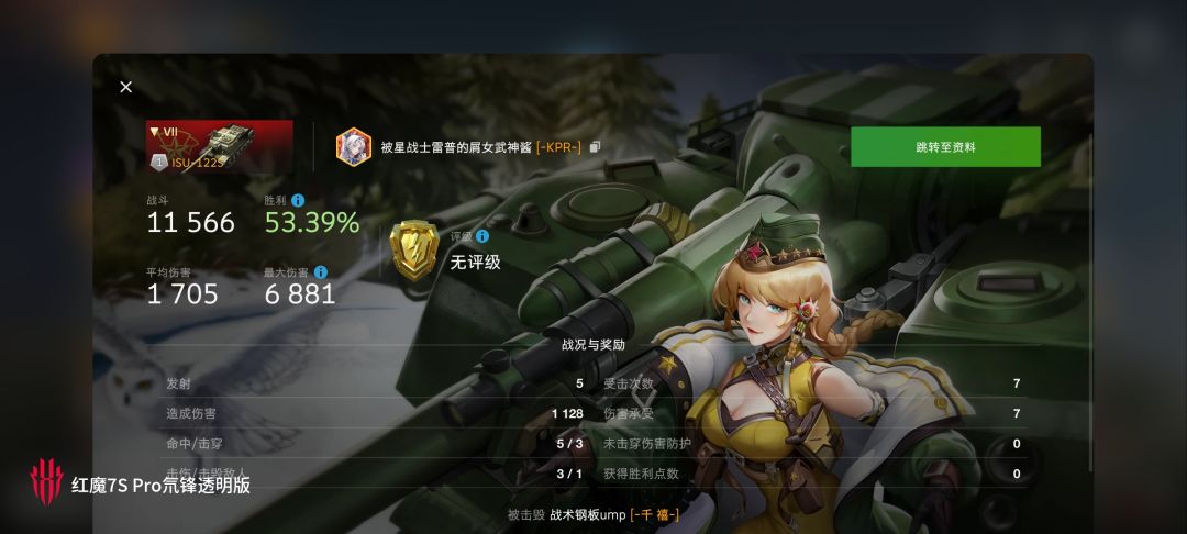 动态图片 15