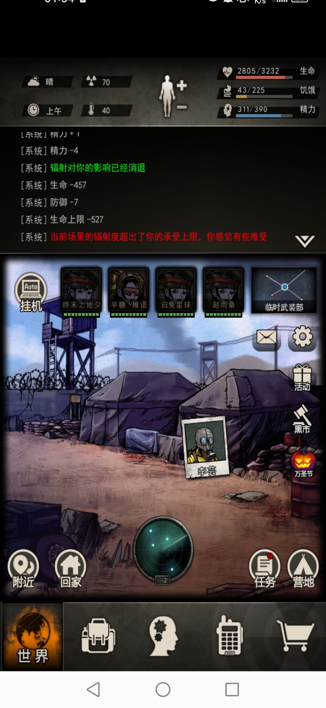 15普骑无网拿下小缠绕 3