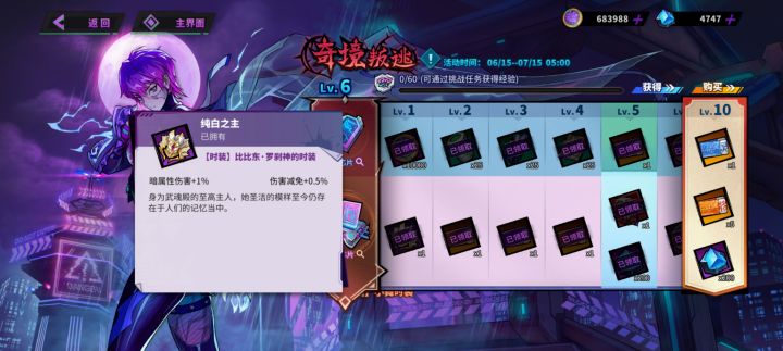 贴图啊截图