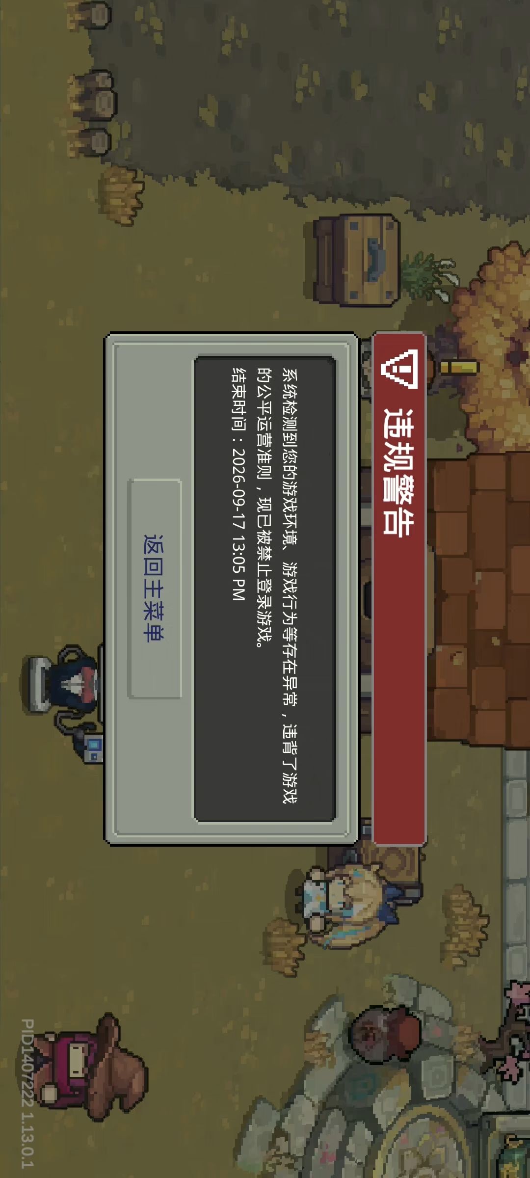 云手机玩不了 2