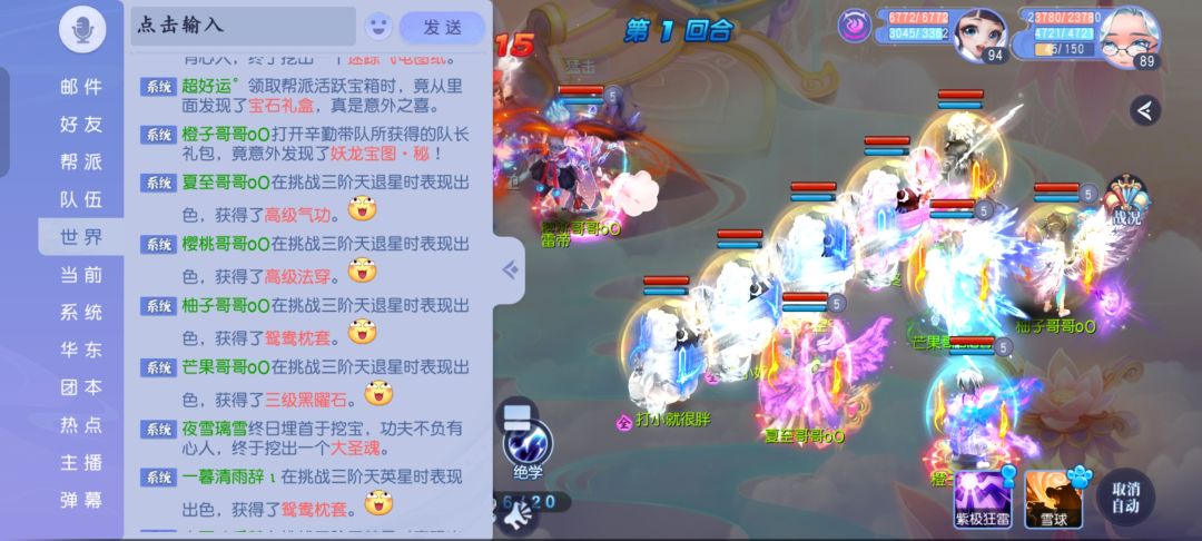 动态图片 1