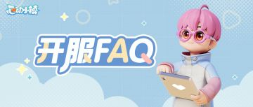 说点个人总结的一点游戏小经验