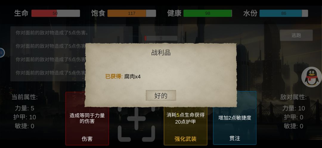 是不是出bug了？ 2