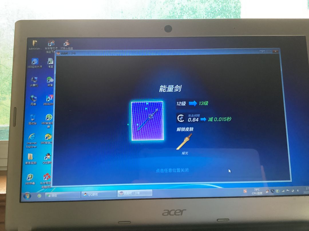 动态图片 2