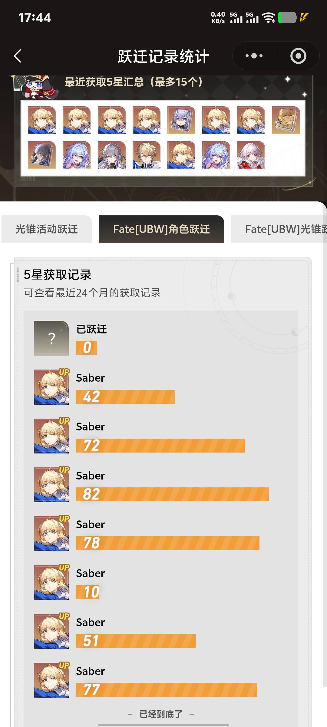 无需多言,我先上图了 2