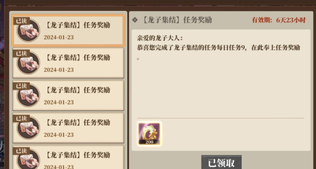 骗氪? 1