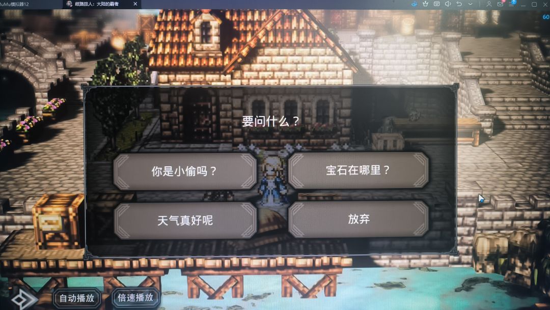 支炎兽 任务求助 2