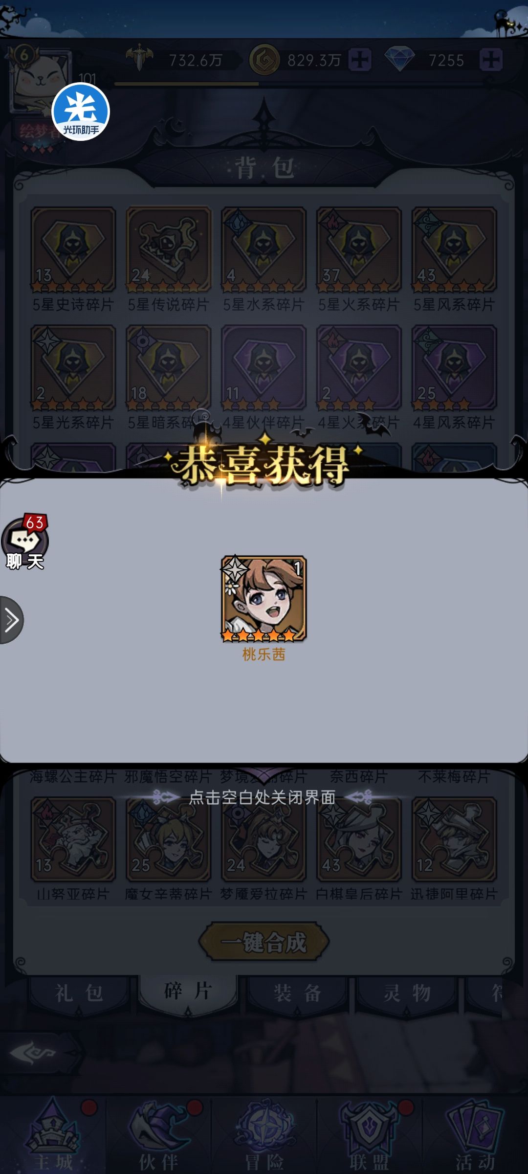 动态图片 3
