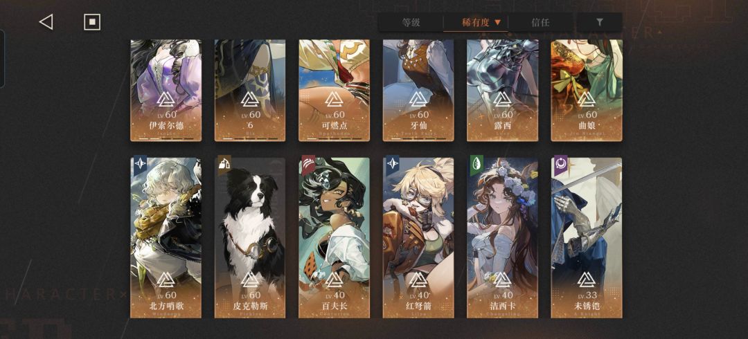 礼貌问问有什么应该练但我没练的吗 2