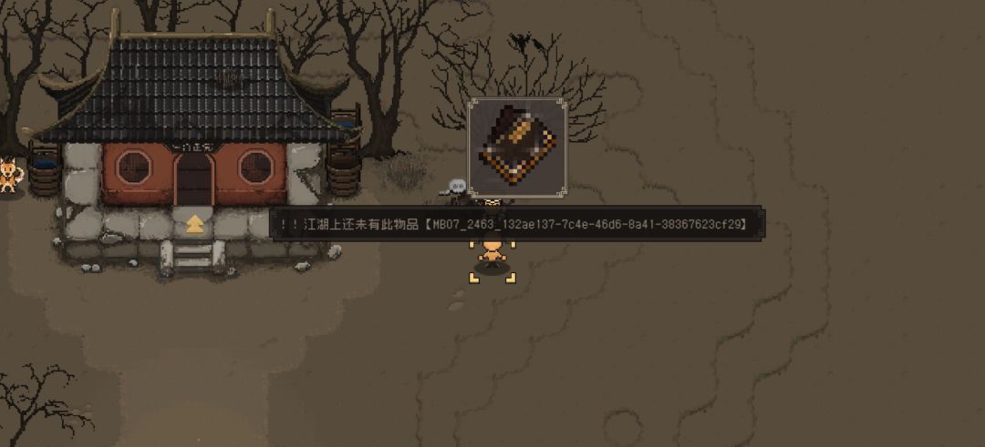 这是什么情况 2