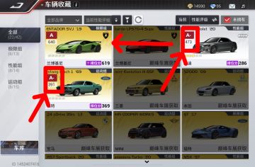 巅峰极速关于DCB车改装冷知识！（本人的心得）