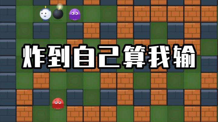 想体验炸炸炸的快乐？小时候内味儿，全回来了截图