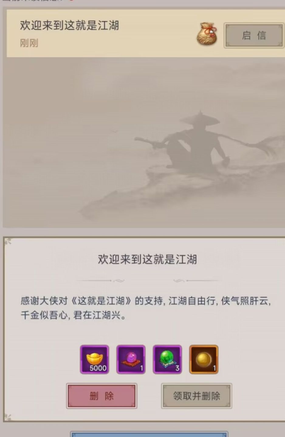 严重不公,寒心至极! 2