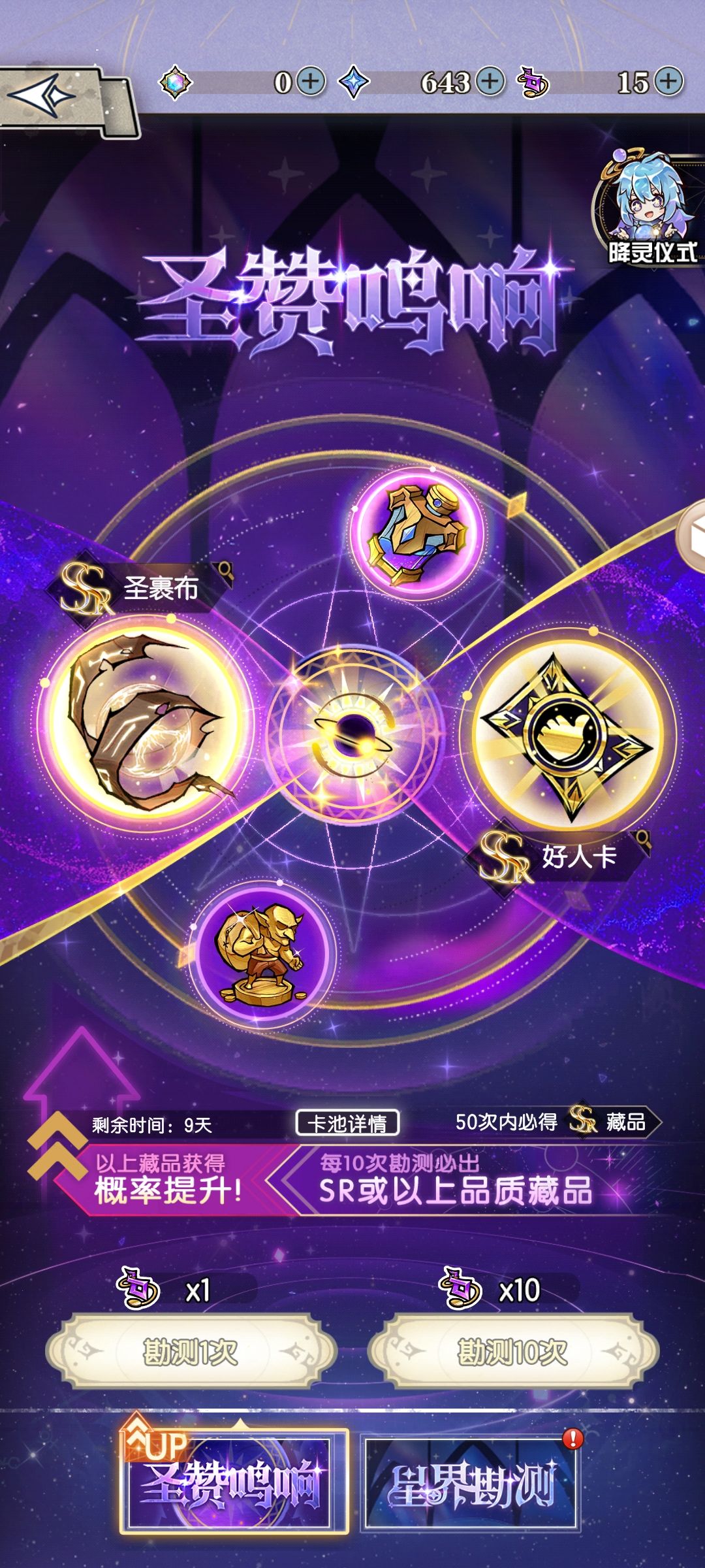 这抽哪个好 1