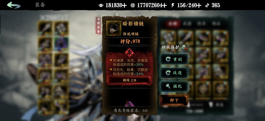 佬们帮康康 7