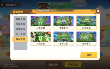 排位有时候不公平