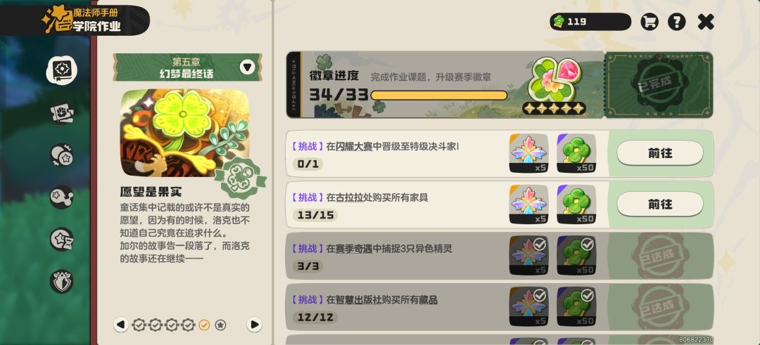 有点难 1