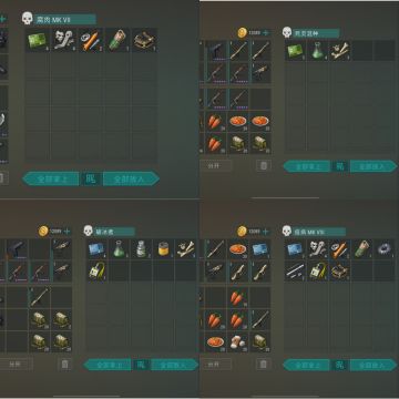 1.20.6更新新内容预览（更新无人机系统）
这次更新信息量非常大，很多信息属于隐含其中的（玩到这个阶段才能懂），变数很大甚至未知，我也是和群里的兄弟连夜整理了一下，下边跟大家简单分享下，我就按照更新提示里的顺序叙述吧。

注意⚠️注意⚠️注意⚠️
保险起见，把警察局那边的东瞭望塔尸体包收起来，会消失，而且这个剧情会涉及其他瞭望塔，定居点没把握也可以收了，切记！！！

第一，新出的无人机

剧情很