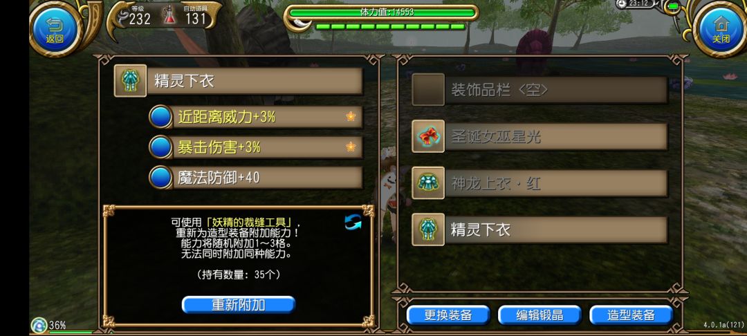 记录最欧的一天 1