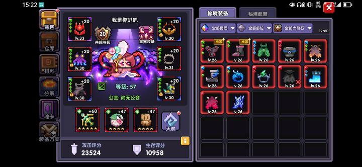 回归后好久没玩了,现在这么玩吗这套还能玩吗,要抽啥截图