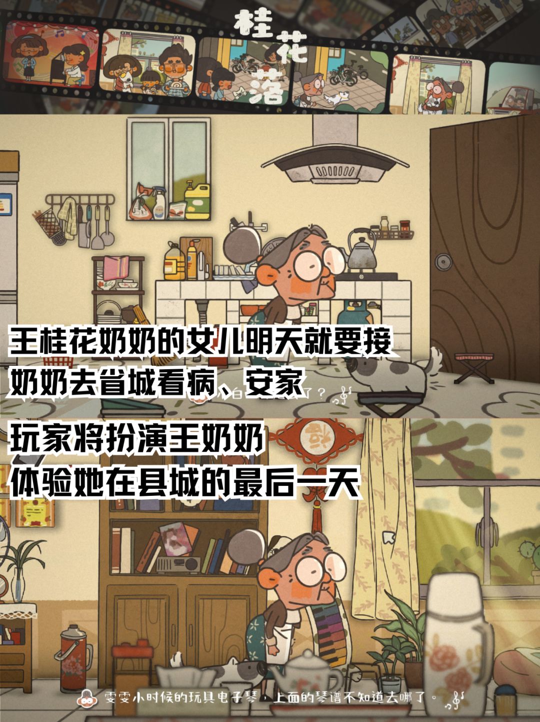 时间时间⏳等一等被时代遗忘的她们吧... 2