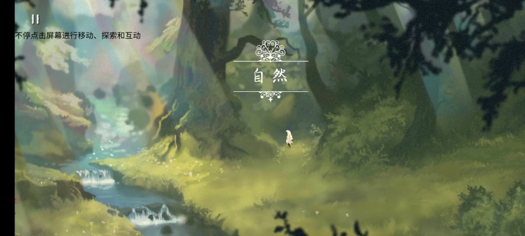 真的很美 2