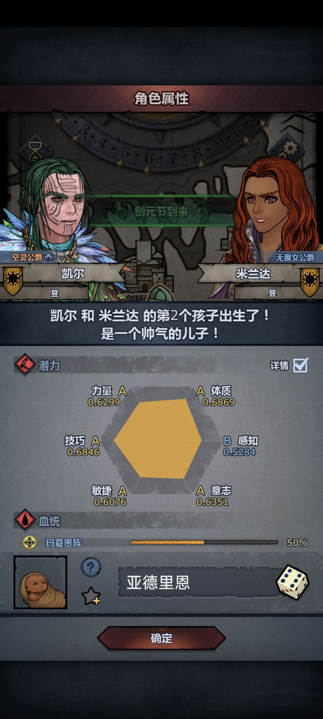 不够完美 1