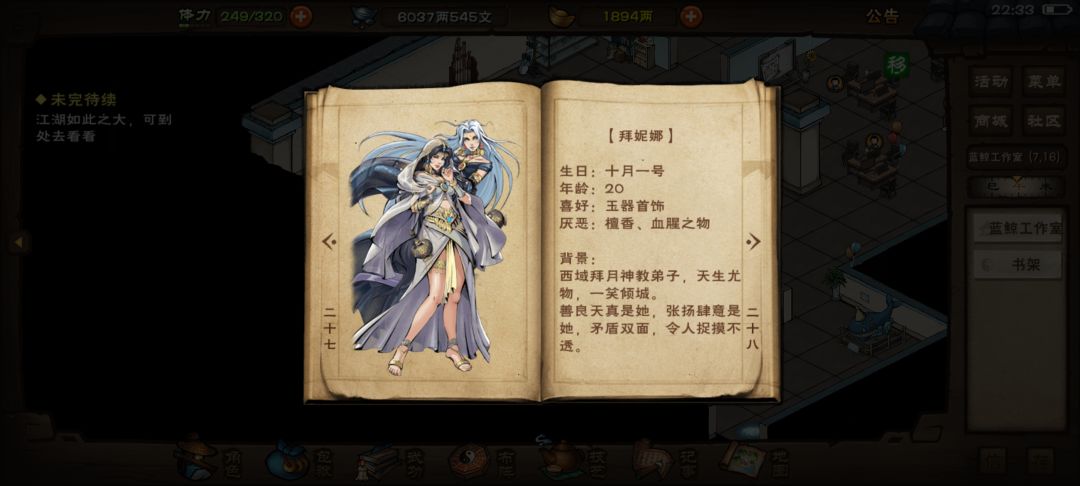 动态图片 1