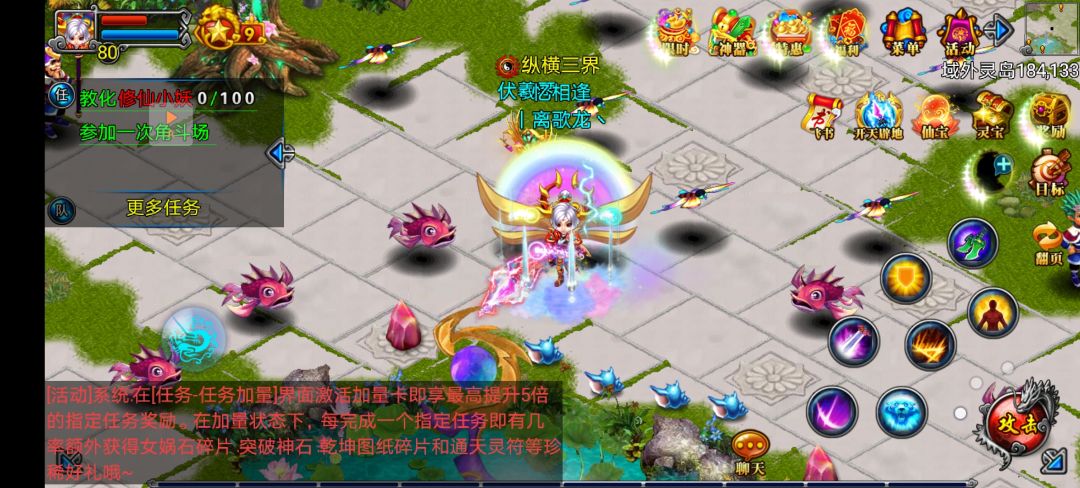 明珠轩辕8—61合区 3