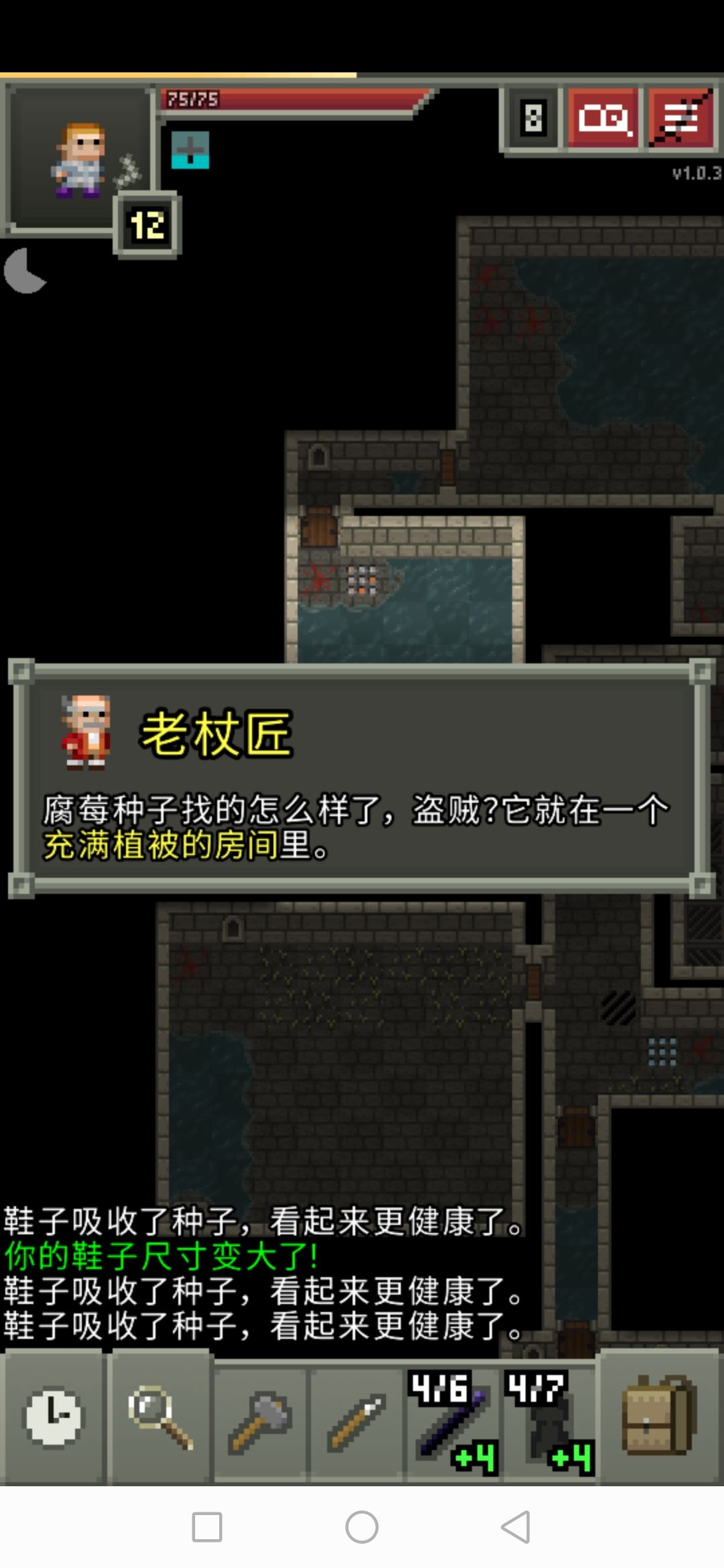 完了😱 1
