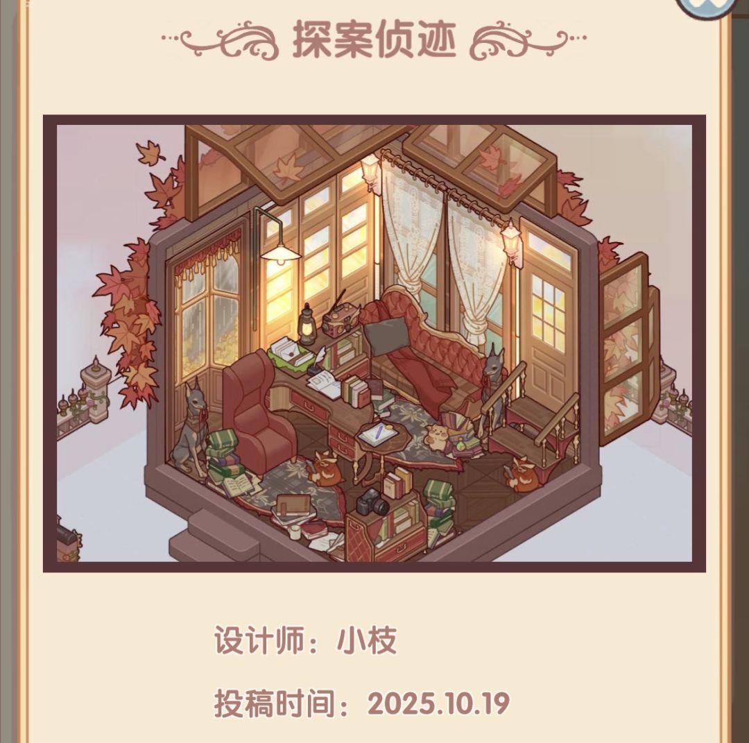 设计师周赛 1