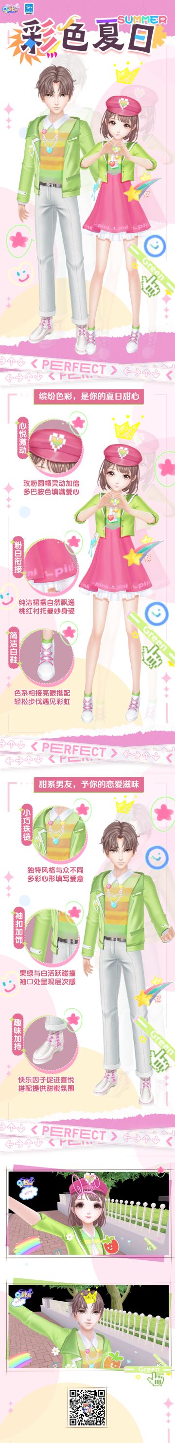 免费臻品福利丨制造多巴胺，快乐百分百！