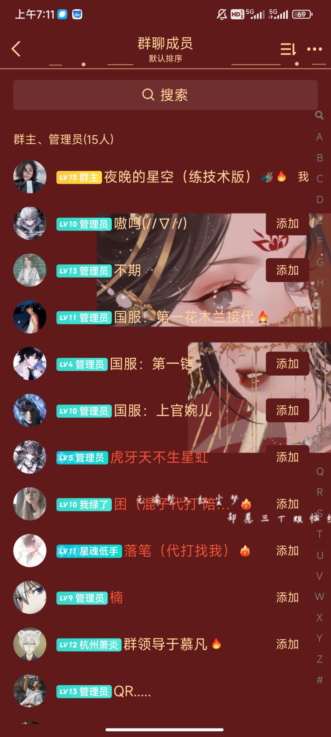 想要资格的进群很多 2