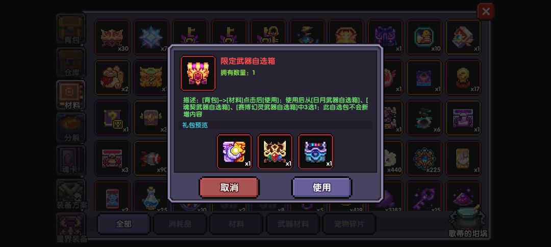 新手提问 1