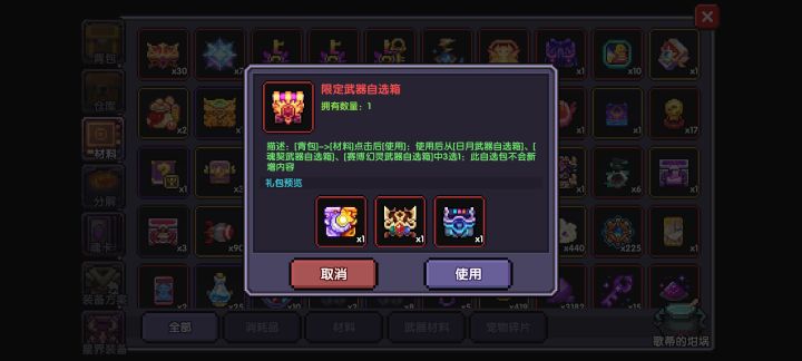 新手提问截图