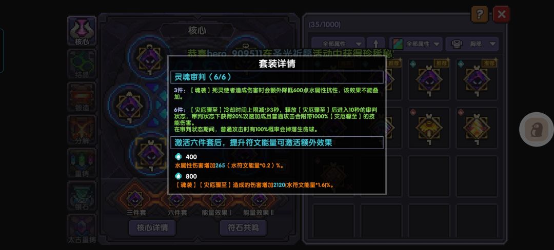 怎么牧师这里全是问题? 1