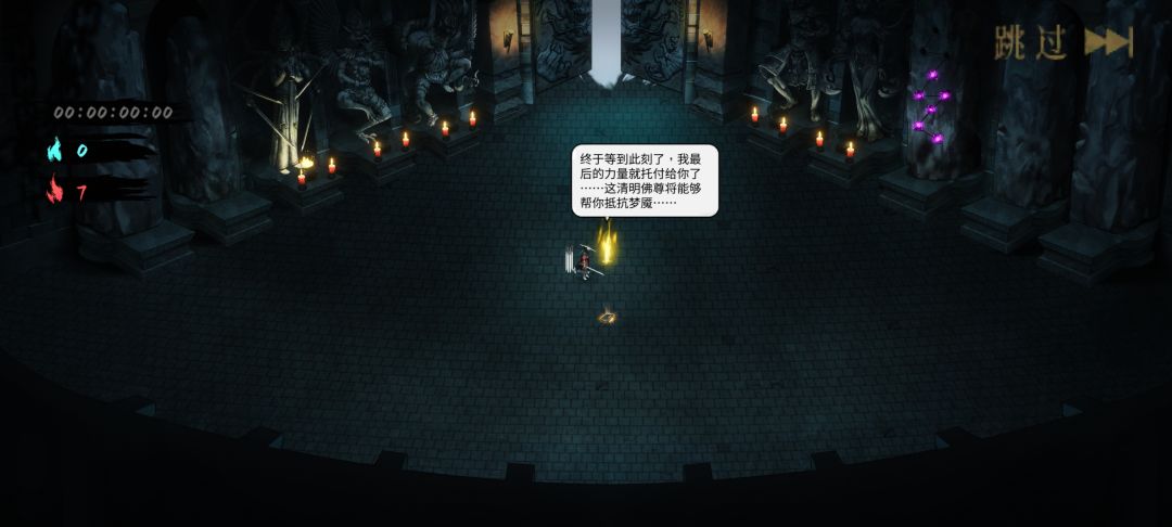 刚刚通关了普通的现在有两个模式先打那个啊 2