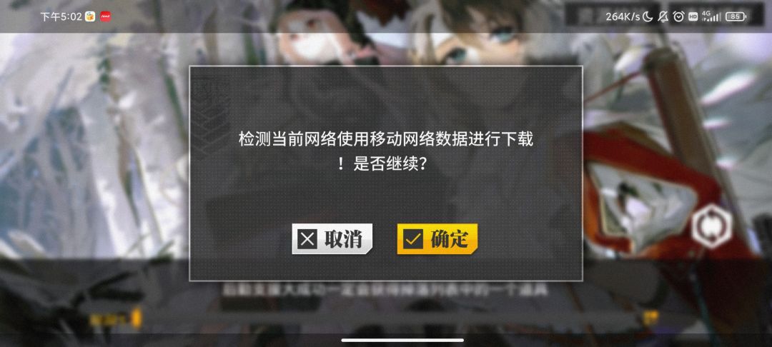 动态图片 5