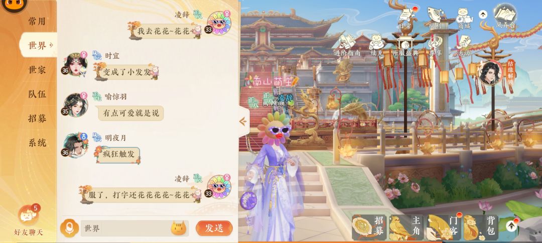 动态图片 3