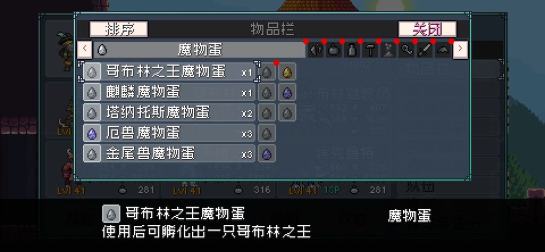 动态图片 2